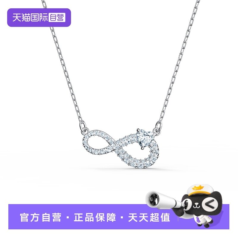【自营】Swarovski/施华洛世奇INFINITY  项链锁骨链送女友礼物