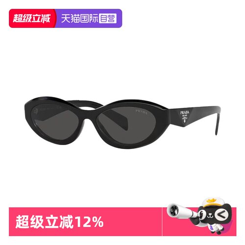 时尚猫眼防晒遮阳墨镜