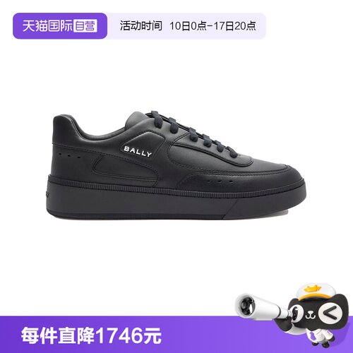 巴利/BALLY时尚男士牛皮休闲鞋