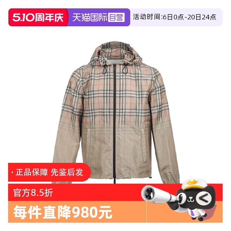 【自营】BURBERRY/博柏利男士春夏新款渐变格纹连帽夹克外套男款