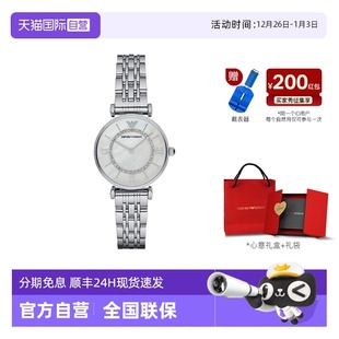 Armani阿玛尼满天星简约气质星空摩天轮高级感女表AR1908 自营