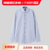 自营 衬衫 Hugo black系列棉质修身 商务长袖 Boss男士 版 50519884