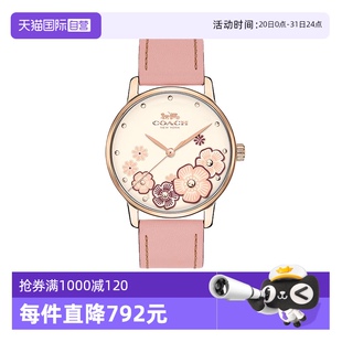 12系列14503009 自营 COACH 蔻驰手表女Layer