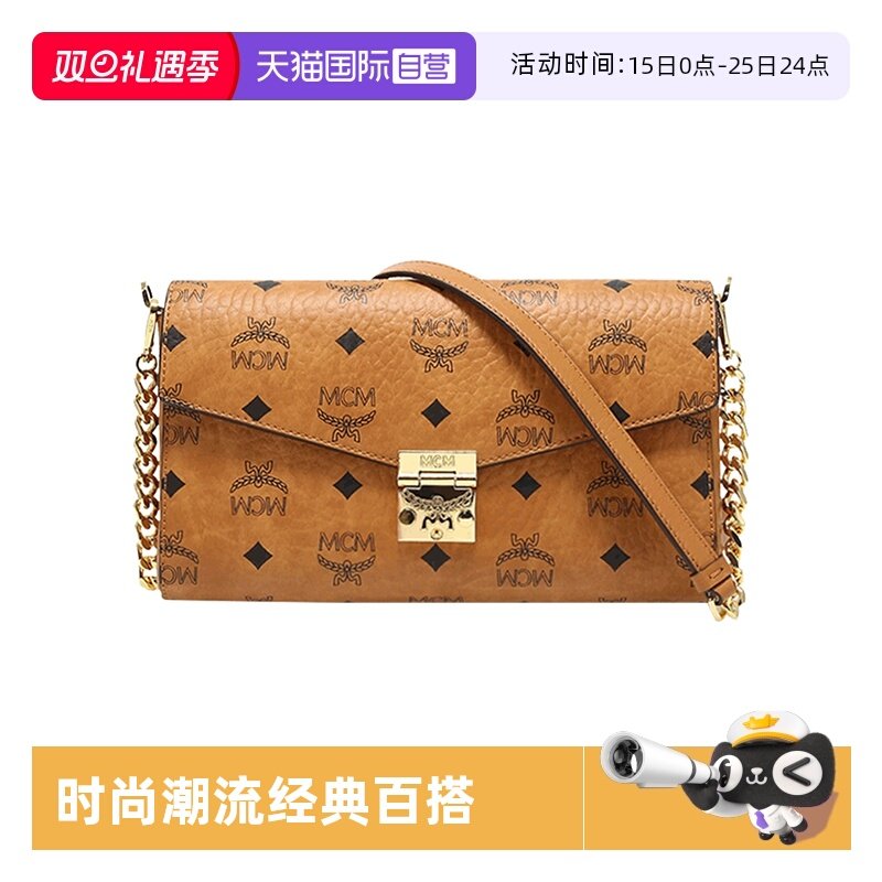【自营】MCM-Tracy 经典印花女士中号斜挎单肩链条信封包送女友