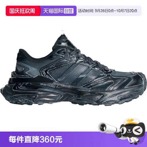 【自营】adidas阿迪达斯中性XLG STORM EDGE运动训练跑步鞋KK2245