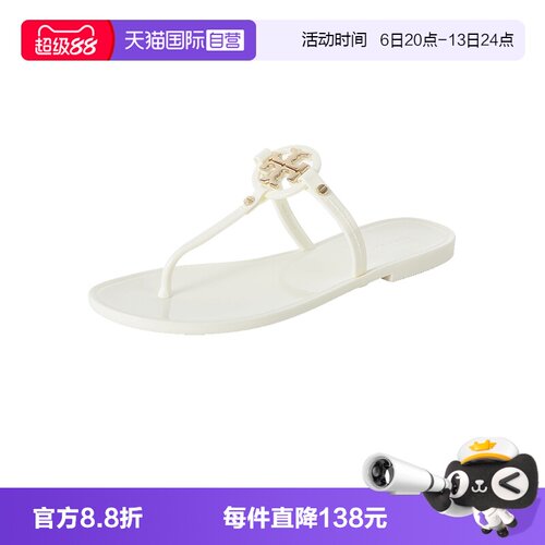 汤丽柏琦女士拖鞋凉拖鞋