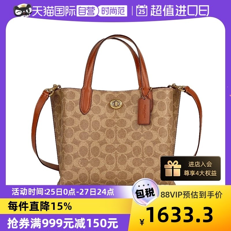 【自营】COACH蔻驰女士Willow中号老花手提单肩斜挎包C8562-B4NQ4