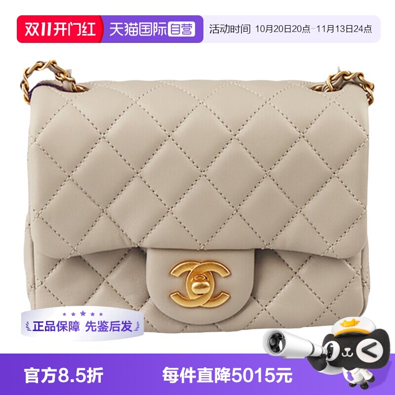 【自营】中古9新CHANEL(香奈儿)金球迷你口盖包单肩包斜挎包女包