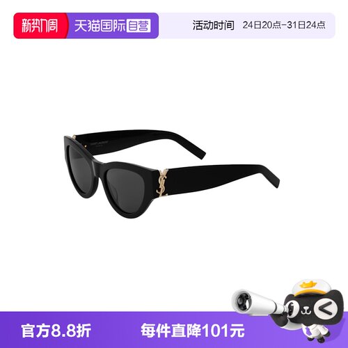 YSL/圣罗兰猫眼墨镜女时尚太阳镜