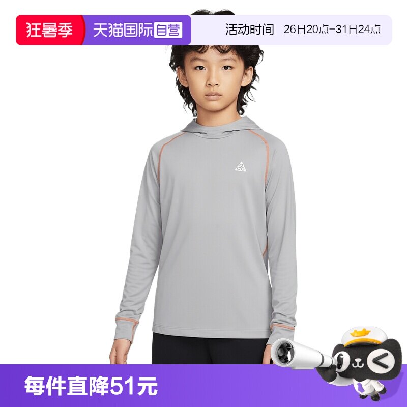 【自营】NIKE耐克大童运动休闲帽衫卫衣套头衫IF1707-078