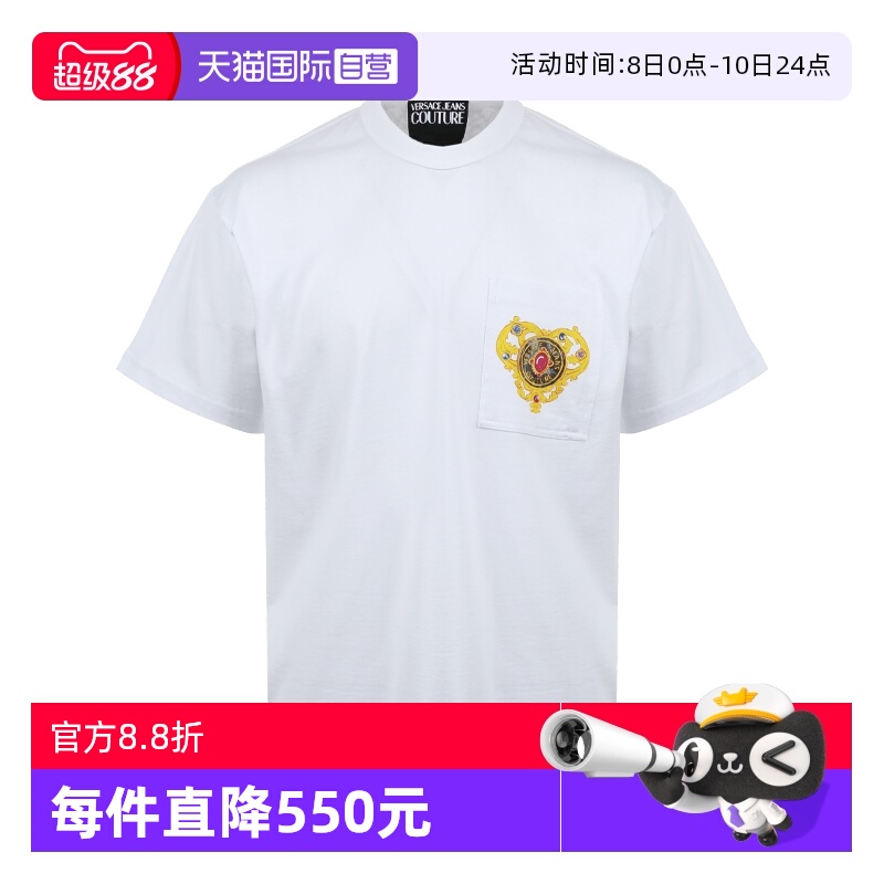 【自营】Versace Jeans Couture范思哲男士口袋印花圆领短袖T恤