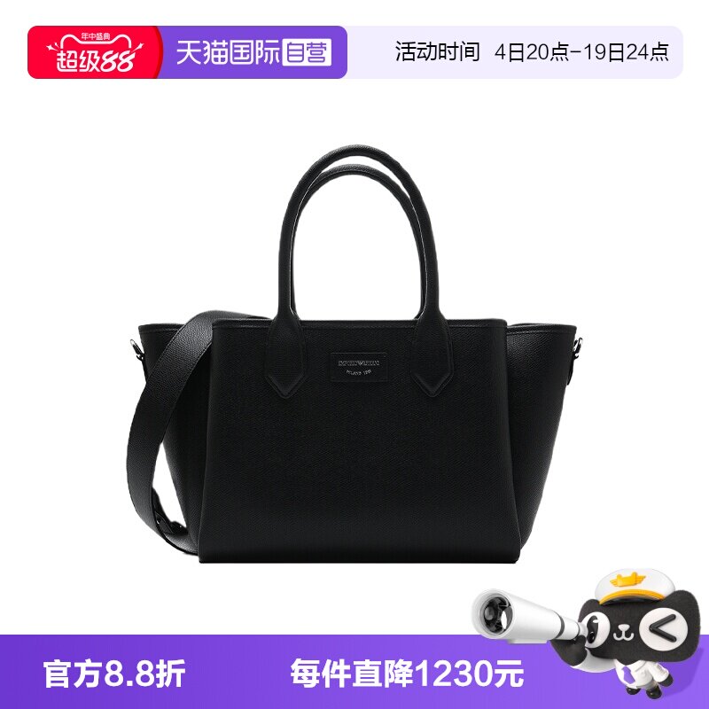 【自营】EMPORIO ARMANI/阿玛尼女士LOGO徽标手提斜挎单肩包女包