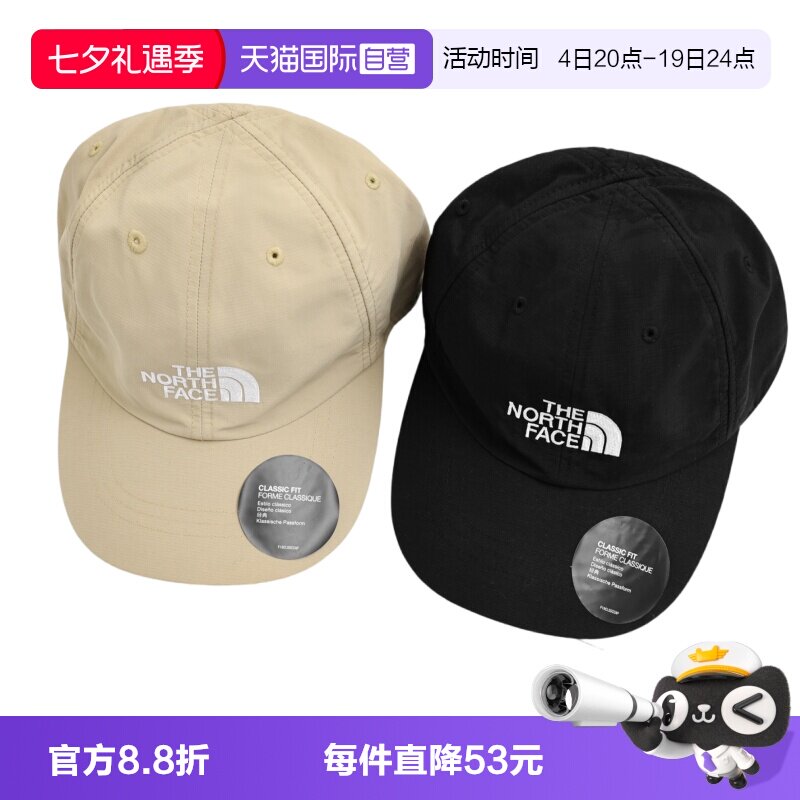 THENORTHFACE北面刺绣鸭舌帽
