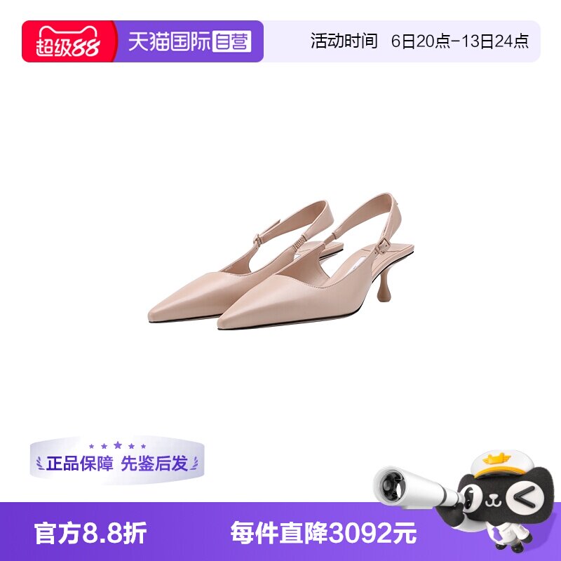JimmyChoo尖头浅口一字带
