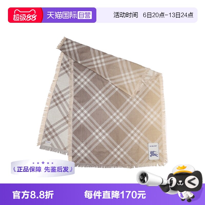 【自营】BURBERRY/博柏利女士羊毛蚕丝混纺须边格纹长围巾披肩