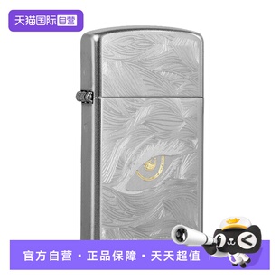 【自营】Zippo爱情系列防风煤油打火机爱人的眼睛是第八大洋送礼