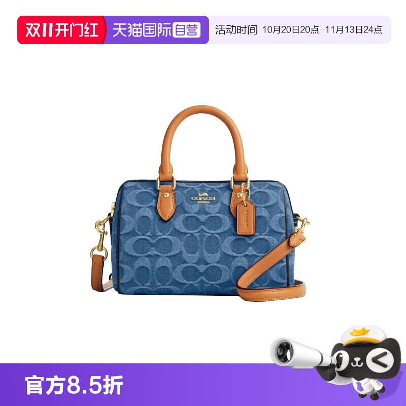【自营】COACH/蔻驰Rowan18老花波士顿包斜挎手提包小号女靛蓝色