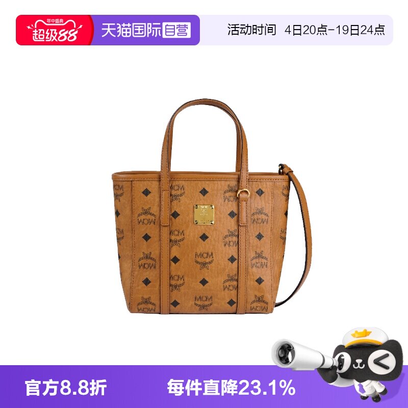 【自营】MCM经典老花满印菜篮子托特包女款单肩斜挎手提包购物袋