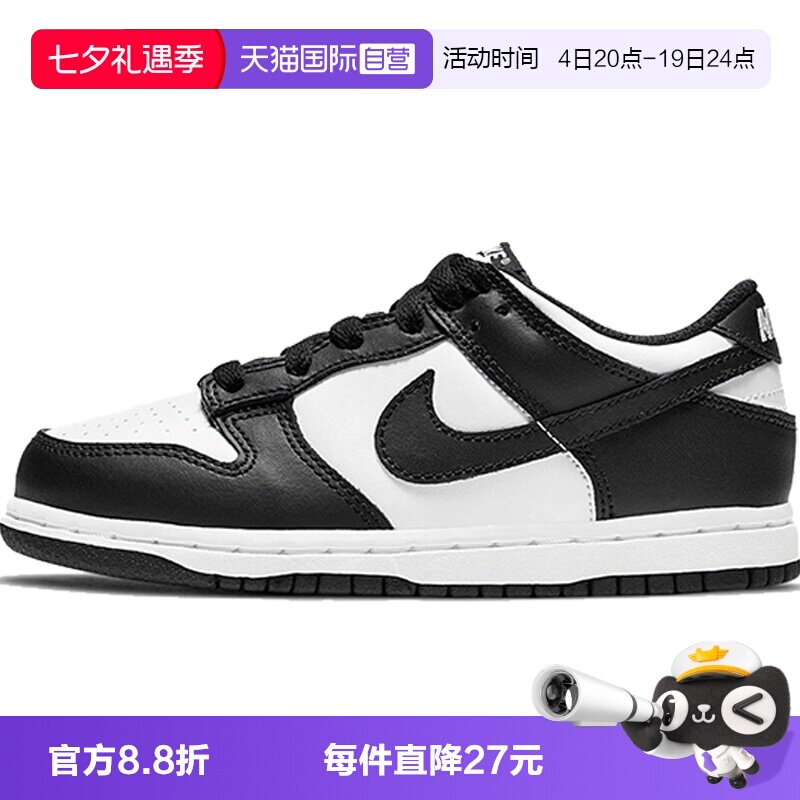 【自营】耐克男童 DUNK LOW (PS)休闲鞋运动鞋-复刻鞋CW1588-100