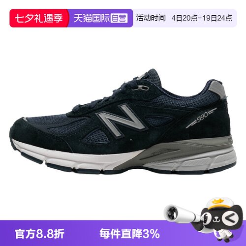 【自营】New Balance NB美产990V4男女复古藏青运动休闲鞋U990NV4