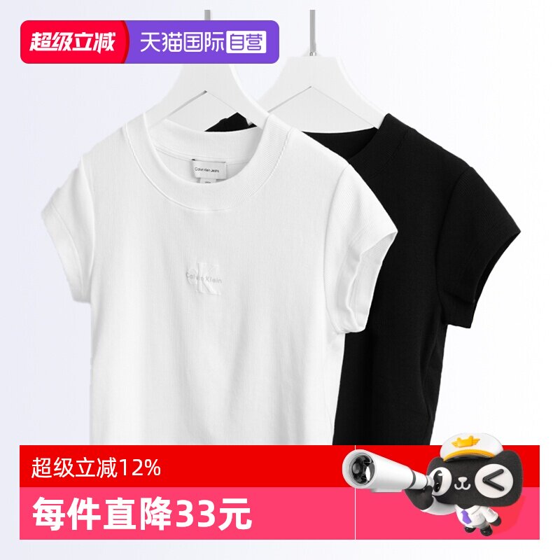 【自营】Calvin Klein凯文克莱女款修身短袖T恤休闲百搭圆领上衣 - 实物图