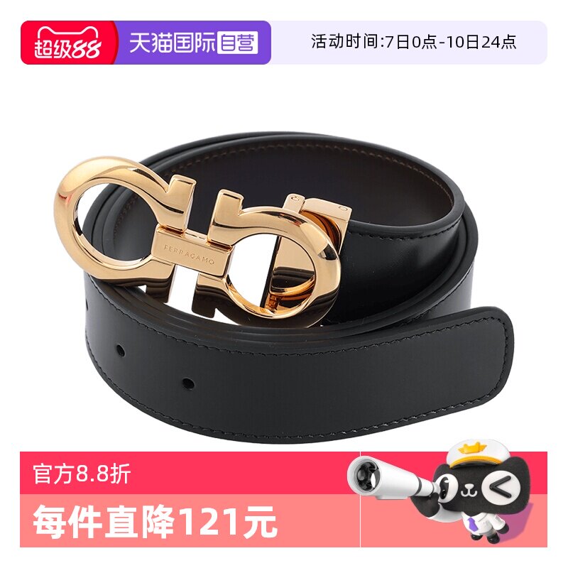 【自营】FERRAGAMO/菲拉格慕男士金扣皮带男款商务气质百搭腰带