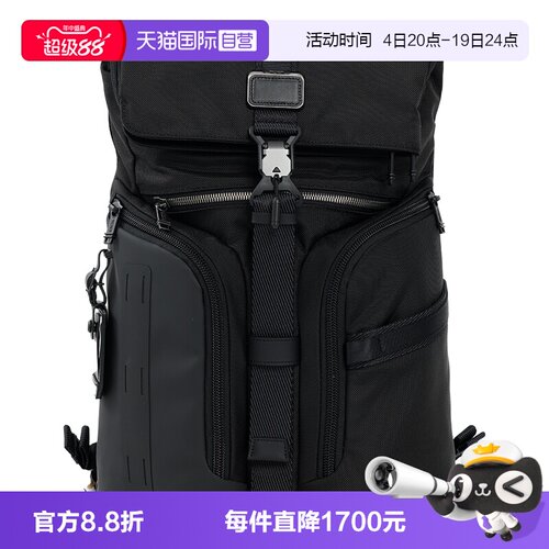 TUMI途明时尚新款翻盖双肩包
