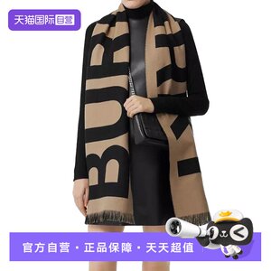 【自营】BURBERRY/博柏利中性时尚羊绒格纹流苏围巾围脖 805714