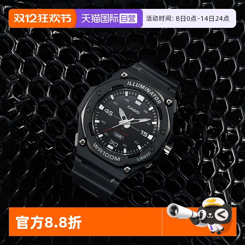 【自营】CASIO卡西欧金属风防震防水石英运动男表正品MCW-620H