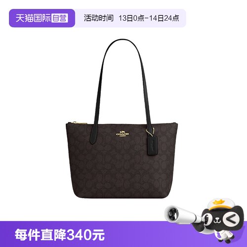 COACH/蔻驰Fiona24手提包