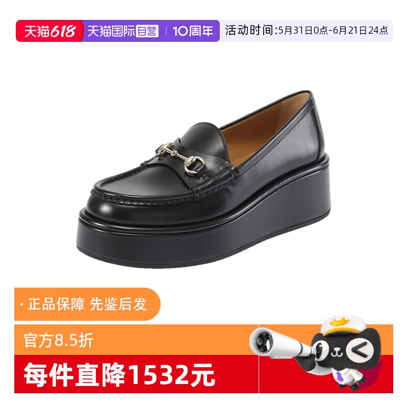【自营】Gucci/古驰女士马衔扣坡跟厚底乐福鞋皮鞋单鞋跟高5cm