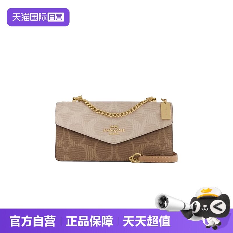 COACH蔻驰信封包经典老花中号