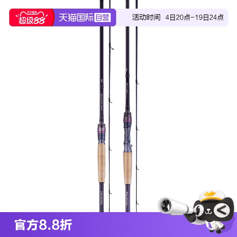 达亿瓦子龙竞技路亚竿