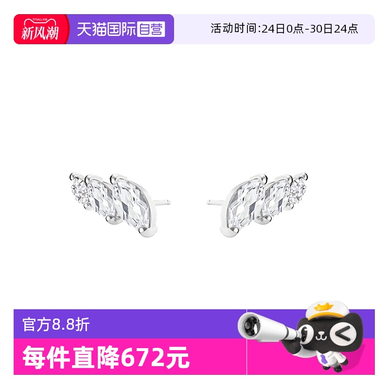 镀金钻石耳钉DiamantiPerTutti