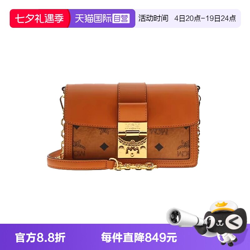 MCM女士时尚气质斜挎链条包