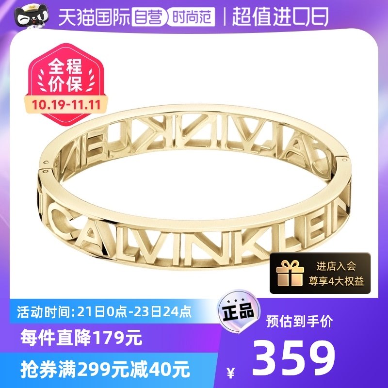 【自营】CK系列手镯玫瑰金色镂空情侣手链合金镀金正品时尚