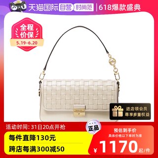 【自营】MICHAEL KORS/MK Bradshaw 小号编织单肩包