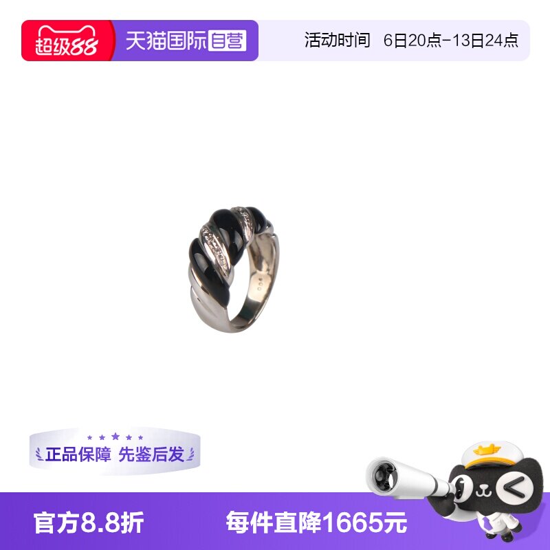 【自营】中古9.5新日本进口商品复古黑玛瑙钻石戒指K18白金51号