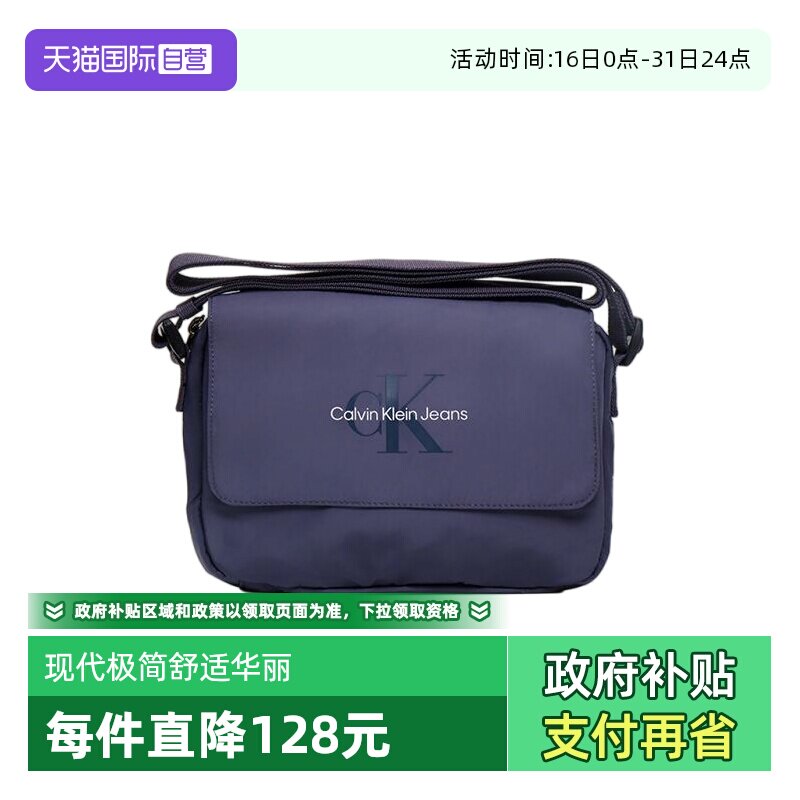 【自营】Calvin Klein/凯文克莱ck男士织物单肩斜挎包 LV04G3031G