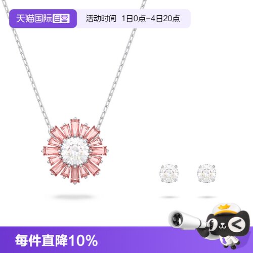 粉红色项链Swarovski/施华洛世奇