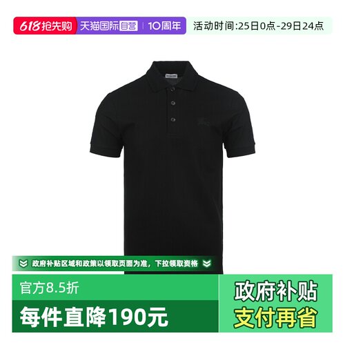 【自营】BURBERRY/博柏利男战马徽标商务休闲短袖polo衫T恤