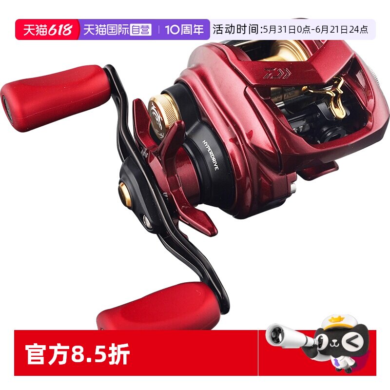 达亿瓦火蜥蜴水滴轮