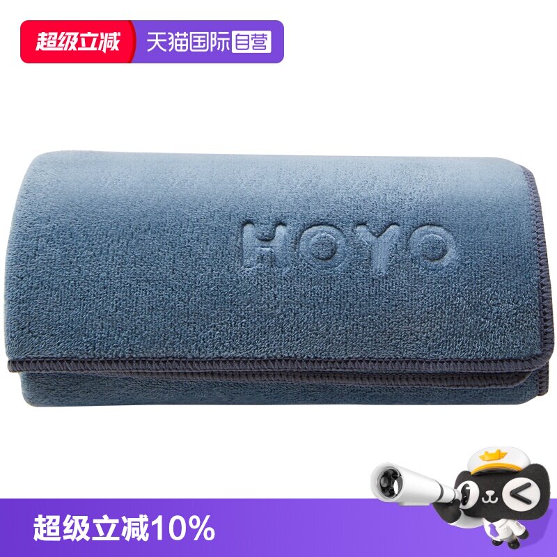 【自营】日本HOYO运动毛巾吸汗健身房铺器械垫巾男女擦汗速干便携图片