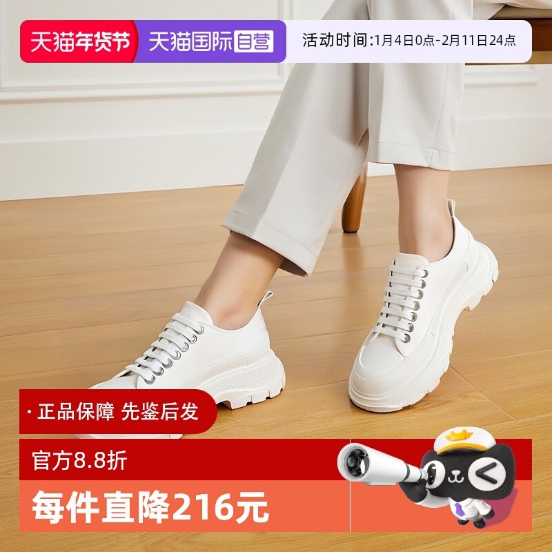 【自营】ALEXANDER MCQUEEN亚历山大麦昆女士百搭帆布休闲运动鞋,女鞋,时尚休闲鞋,淘宝优惠券,粉丝福利购,淘宝优惠卷