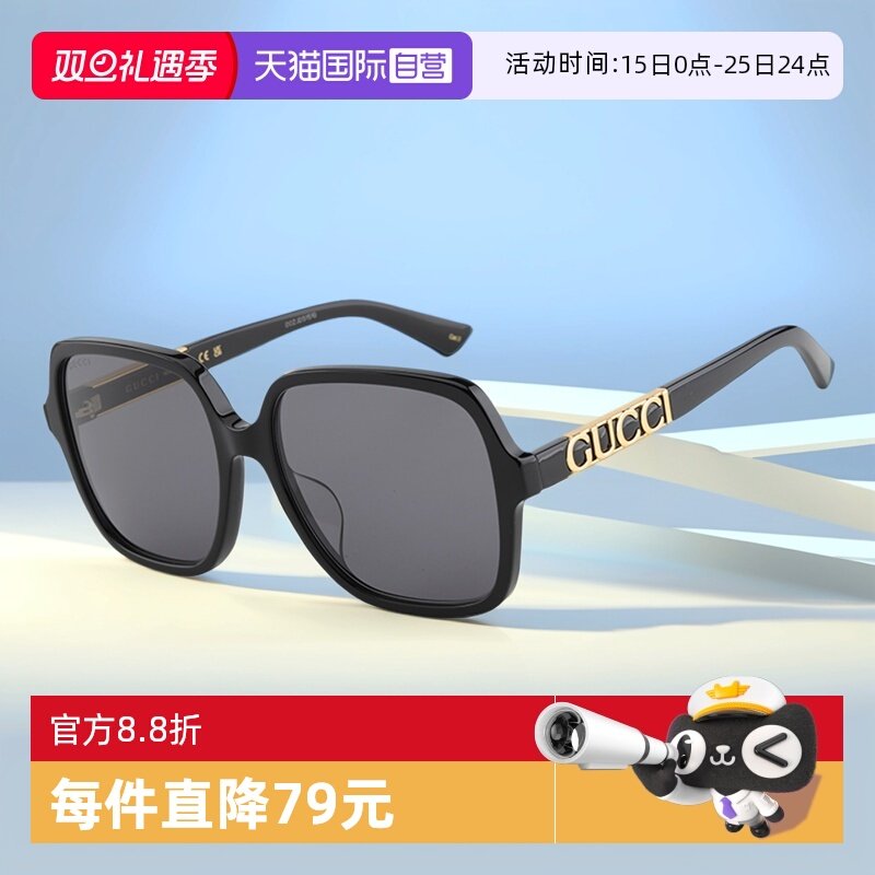 【自营】GUCCI古驰墨镜女倪妮同款简约方形板材太阳眼镜 GG1189SA