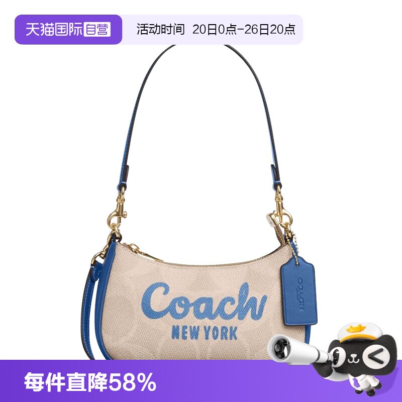 COACH/蔻驰单肩斜挎包