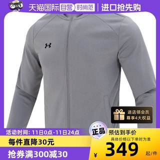 【自营】UA安德玛男女装情侣运动服针织夹克上衣休闲外套23600303