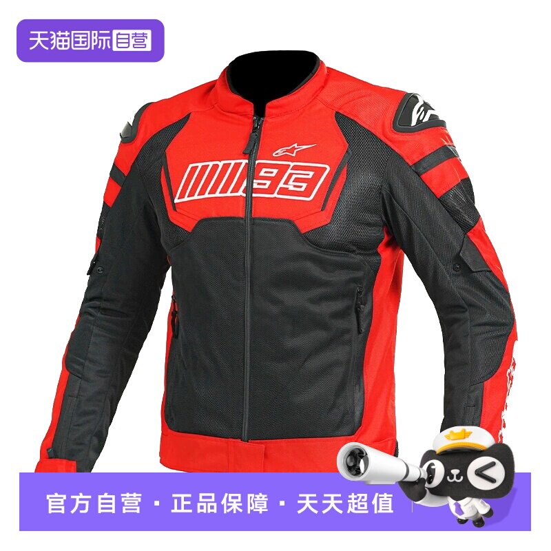 【自营】A星MM93夏季摩托骑行服男防摔透气T-GP IGNITION网眼机车