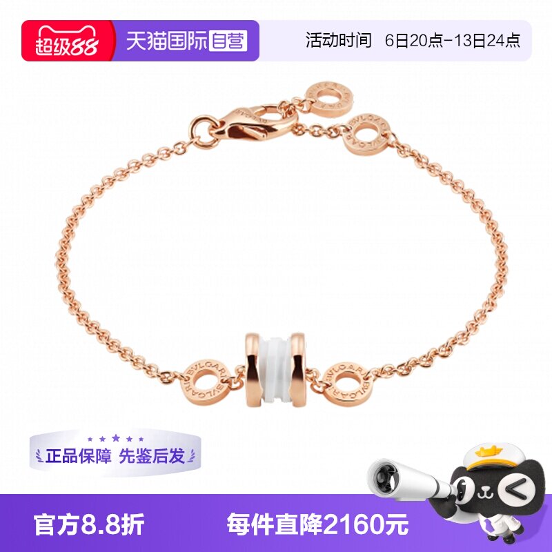 【自营】中古99新宝格丽B.zero1系列小蛮腰白陶瓷手链软手链K金