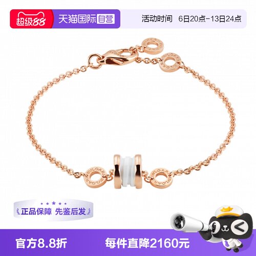 【自营】中古99新宝格丽B.zero1系列小蛮腰白陶瓷手链软手链K金